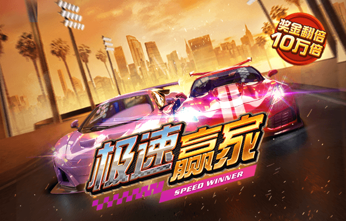 73882必赢游戏欢迎光临