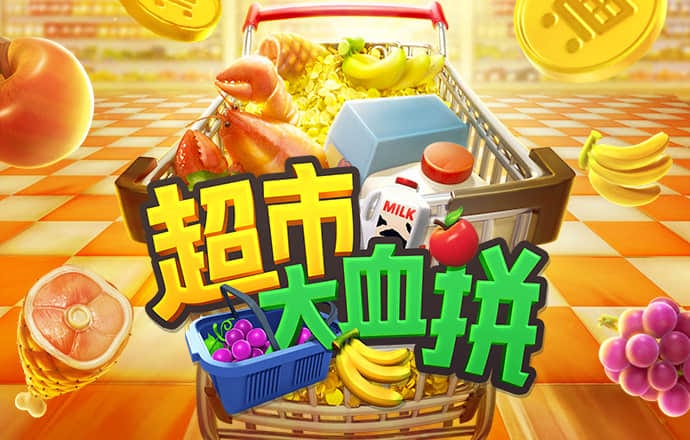 pg模拟器免费版网址